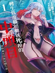 h漫画在线看《深巷灯塔》第42话封面