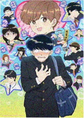 h漫画免费阅读《环形废墟》完结封面