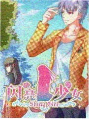 h漫画全集在线看《春分以后》完结封面